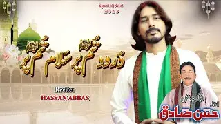 درود تم پر سلام تم پر یا نبی ﷺ