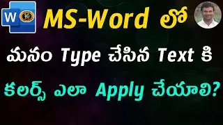 Font Colors Option in Telugu || MS WORD || By K. Ramesh