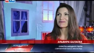 ревю