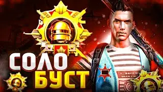 В соло перед сном! | Стрим Pubg Mobile