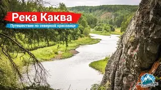 The Kakva River. A Journey Along the Northern Beauty | Uraloved