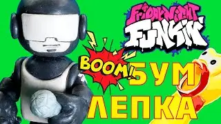 Танкмен|Friday Night Funkin|Лепка из пластилина|fnf|Tankmann|Фрайдей Найт Фанкин