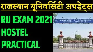 Rajasthan University Updates | RU Exam 2021 | RU Hostel Admission 2021 | RU Practical Exam 2021