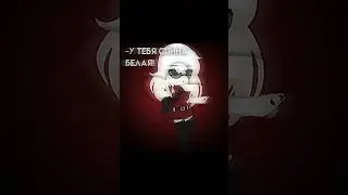 реально бесит когда говорят:ПоВеЛаСь!😂Хаххахаахаххазаза