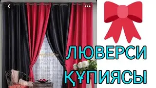 ТІГІН ӨНЕРІ