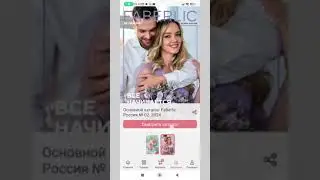 Как оформить заказ через приложение Фаберлик
