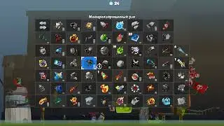 Enslaver | 1 lvl