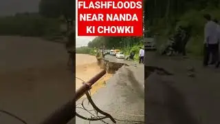 #flashfloods #cloudburstindehradun #heavyrain #uttarakhandweather #uttarakhandmonsoon #shorts