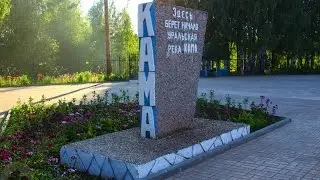 Путешествие к истоку Камы, vlog путешественника #24