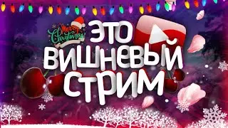 Играем "Калибр" В роли воспитанного мальчика...)