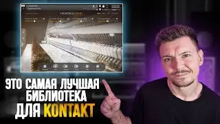ЭТО ПРОСТО КОСМОС! ТЫ ДОЛЖЕН ЕЕ ПОПРОБОВАТЬ!