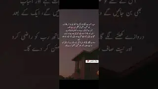 #goldenwords  #islamicquotes #whatsapp urdu status