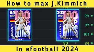 How to max j. Kimmich in efootball || How to train Kimmich max level in efootball 2024