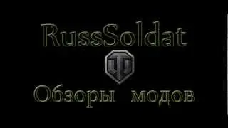 Обзор  модов#1│Улучшенная мини-карта│