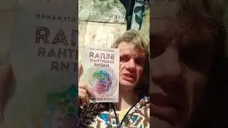 книга белая магия 