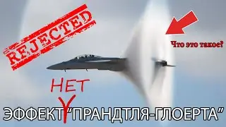 Это НЕ 