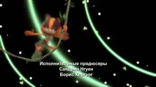 заголовок соник бум