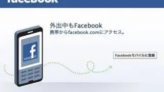 Facebook Struggles to Achieve Popularity in Japan