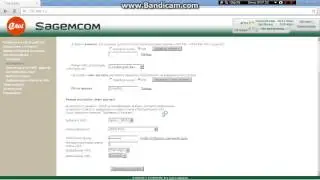 Настройка WiFi на роутере F@ST° 2804,V5(Sagemcom)