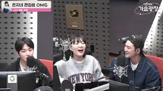 [백호/강동호] 250410 가요광장 은지네 편집숍 OMG