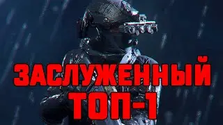 WARZONE 3.0 - ЛУЧШИЙ? ПЕРВЫЙ ТОП-1 (COD MW3)
