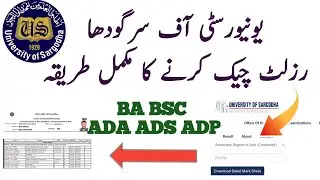 Sargodha University BA Result Check online 2024 | How to check university of Sargodha result 2024