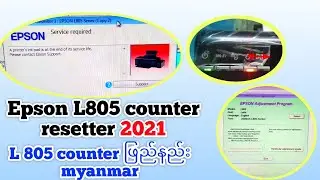 Epson L805 ink pad counter reset adjustment program 👉2021👈  