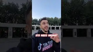 Не знаешь о чем снять видео в TikTok? 