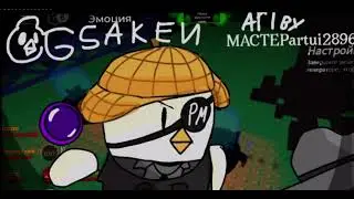 CGsaken ost:Larry hacker (Nikita) Vs Chall apps 