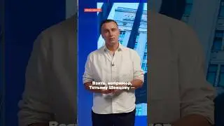 Племянница Путина подсидела заместительницу Шойгу