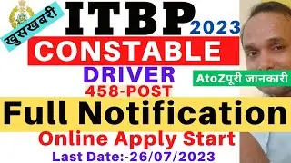 ITBP Constable Driver Vacancy 2023 | ITBP Constable Driver Full Notification 2023 | ITBP Driver 2023