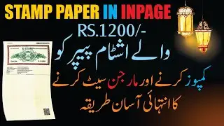 how to compose stamp paper in inpage