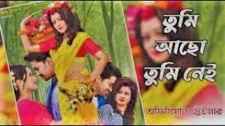 Tumi Acho Tumi Nei | Asif Imrose | Dighi | Simi | Delower Jhantu | Bangla New Movie 2021