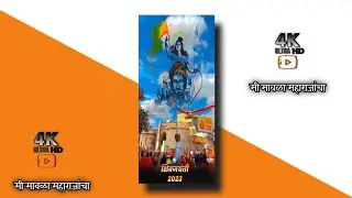 Chhatrapati Shivaji Maharaj jayanti coming soon 2023 | shivjayanti status 2023 |