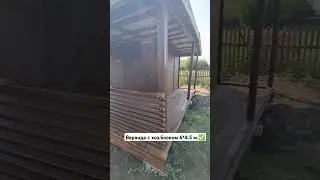 Веранда / беседка с хоз.блоком / Столярка 24