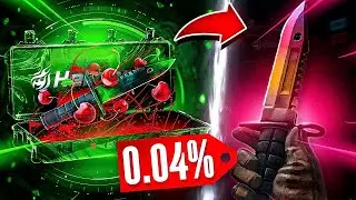 MASSIVE START From This JUST ONE CASE?! (HELLCASE)