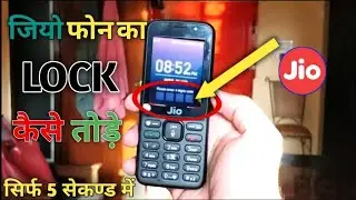Jio mobile ka password kaise tode  new tricks 2020