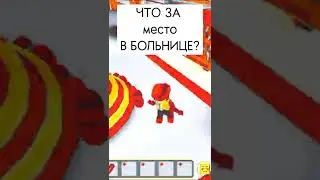 ОБЪЯВЛЕНИЕ С ДЕРЕВА LIVETOPIA | Секретка в больнице Roblox Livetopia