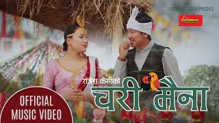 Chari Maina - Anju Panta & Paresh Rai | Purbeli Song | D.R. Atu | Rajesh KC l Ft Shristi & Samrat