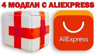 4 models from AliExpress for 1730 rubles! / Unboxing / 4K