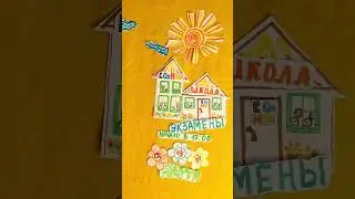 Ждём вас 12 марта в 18:30!  Экзамены 15, 16 и 19 марта в 17:00