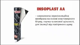 Використання мембрани INSOPLAST AA  в Системі звукоізоляції стелі FT-2