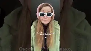 Давайте танцевать трезвыми🙏🏻не умеешь? Научу! приходи ко мне на занятия, запись в инст: natahouse