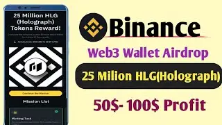 binance web3 wallet 25 Million HLG Holograph Tokens airdrop || Binance কোপ অফার