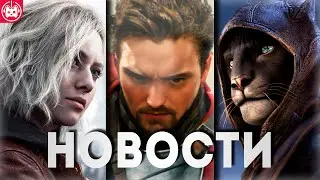 LATEST GAMING NEWS: The Elder Scrolls 6, Resident Evil Requiem, Project Baxter, My Little Puppy