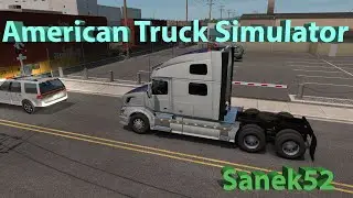 ATS Конвой