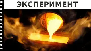 Smelting iron from ore on a private plot