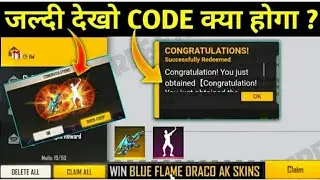 15 AUGUST REDEEM CODE | FREE FIRE CITY OPEN NATIONAL FINALS REDEEM CODE | NATIONAL FINAL REDEEM CODE