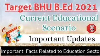 BHU BEd Entrance 2021||Current educational Scenario Questions ||old question paper 2020