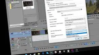 Как развернуть видео в сони вегас.Туториал
